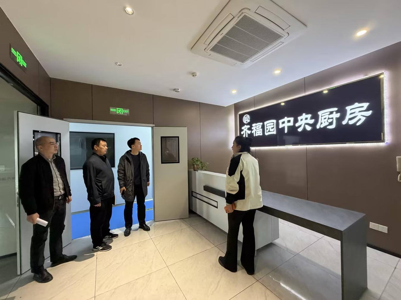 陶瓷艺术系赴山东齐福园餐饮管理服务有限公司开展访企拓岗专项调研